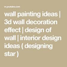 Wall Painting Ideas 3d Wall Decoration Effect Design Of Wall Interior Design Ideas Designing Star In 2020 Interior Wall Design Wall Painting 3d Wall