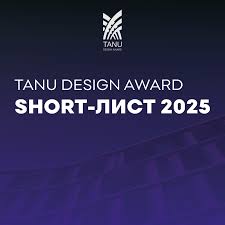 TANU Design Award