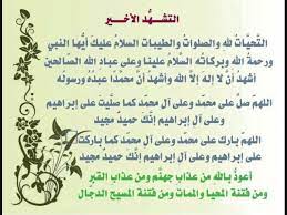 Check spelling or type a new query. Ø§Ù„ØªØ´Ù‡Ø¯ Ø§Ù„Ø£ÙˆÙ„ ÙˆØ§Ù„Ø£Ø®ÙŠØ± Ø¨ØµÙˆØª Ø§Ù„Ø´ÙŠØ® Ø§Ø¨Ù† Ø¹Ø«ÙŠÙ…ÙŠÙ† Ø±Ø­Ù…Ù‡ Ø§Ù„Ù„Ù‡ Youtube