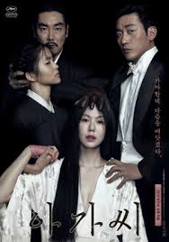 Asri welas, aurora ribero, bayu skak and others. The Handmaiden Wikipedia