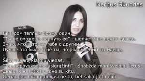 слушать песню а он тебя целует говорит что любит Lyrics A On Tebya Celuet Ruki Vverh Cover Video Lietuviskai Youtube