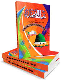 Check spelling or type a new query. Hayatus Sahabah By Maulana Muhammad Yousuf Kandhelwi