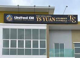 TS Yuan Auto Service