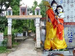 In 2007, the west bengal government allowed the salim group to set up a chemical hub at nandigram under the special. Bharatkund Nandigram From Ayodhya Know About Bharatkund Nandigram From Ayodhya à¤†à¤– à¤° à¤…à¤¯ à¤§ à¤¯ à¤¸ 15 à¤• à¤® à¤¦ à¤° à¤• à¤¯ à¤¨à¤¹ à¤œ à¤¤ à¤• à¤¸ à¤• à¤¨à¤œà¤° Religion And Spiritualism à¤¨à¤µà¤­ à¤°à¤¤ à¤Ÿ à¤‡à¤® à¤¸