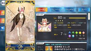 Fgo オケキャスさんが良い感じにポンコツで そ Mobile Legends