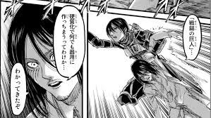 Manage your video collection and share your thoughts. é€²æ'ƒã®å·¨äºº æœ€çµ‚å›ž çµæœ« äºˆæƒ³ ä¸–ç•Œã‹ã‚‰å·¨äººã¯æ¶ˆãˆã‚‹ ã§ã‚‚ã‚¨ãƒ«ãƒ‡ã‚£ã‚¢äººã¯çµ¶æ»…ã—ãªã„ é€²æ'ƒã®å·¨äºº ã®è¬ŽãŒåˆ†ã‹ã£ãŸ