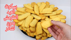 جديد محل ماما للملابس غريان ملابس العيد. Ù…Ø§Ù…Ø§ Ø¬Ø§Ø¨ØªÙ„ÙŠ Ù‡Ø¯ÙˆÙ… Ø§Ù„Ø¹ÙŠØ¯ Ù…Ø§Ù‡ÙŠ Ø§Ù…ÙŠ Ø§Ù„Ù„ÙŠ Ù…Ø§Ù„ÙŠØ´ ØºÙŠØ±Ù‡Ø§ Ø­Ø¨Øª ØªÙØ±Ø­Ù†ÙŠ Ø¬Ø¨Ù†Ø§ Ø§Ù„Ø¹ÙŠØ¯ Youtube
