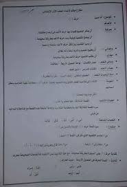 نموذج تحضير درس لغة عربية للصف الأول الابتدائي نظام جديد2019