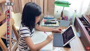 教學 1.遠距教學：延長至本學期期末。 2.學期考試不採實體考試，評量方式由教務處提供教師參考方案。 全校 1. Vtj3l2qxo5pyem