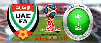 ابراهيم السعداوى منذ الجمعة , 11 يونيو 2021 ,9:55 م. ØªØ¹Ø±Ù Ø¹Ù„Ù‰ ØªÙˆÙ‚ÙŠØª Ù…Ø¨Ø§Ø±Ø§Ø© Ø§Ù„Ø³Ø¹ÙˆØ¯ÙŠØ© ÙˆØ§Ù„Ø¥Ù…Ø§Ø±Ø§Øª ÙˆØ§Ù„Ù‚Ù†ÙˆØ§Øª Ø§Ù„Ù†Ø§Ù‚Ù„Ø© Ù‚Ù†Ø§Ø© Ø§Ù„ØºØ¯