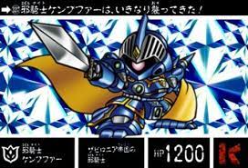 sdガンダムのケンプファーを語ろう gundam log ガンダムまとめブログ sdガンダム ケンプファー ガンダム