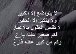 واذا اتتك مذمتي عدن الغد