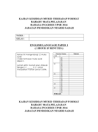 Look through examples of muka surat translation in sentences, listen to pronunciation and learn grammar. Muka Surat Depan