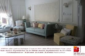 كل التفاصيل لمفروشات On Twitter ديزاين مودرن بالوان شتوية مميزة للطلب او للاستفسار يرجى التواصل على الخاص مفروشات اثاث مصمم ديكور تصويري تصميمي كنب ديكور ديكورات مودرن تنسيق جديد الرياض السعودية مجالس جلسات