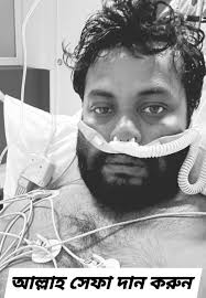 শুভ জন্মদিন ভাতিজা Md Tanim Ahmed 🎂🎂 অনেক দোয়া ও ভালোবাসা রইলো তোমার  জন্য।