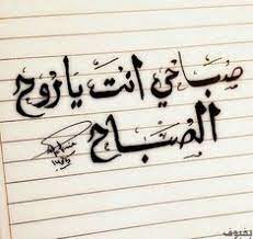 bafbouf fashion blog fashion beauty and accessories love quotes for wedding morning love quotes love husband quotes