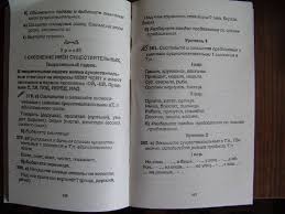 гдз 2500 задач по математике 1 4 классы решебник ответы Reshebnik Uzorova Nefedova 2500 Zadach Po Matematike 1 4 Klassy Prakard