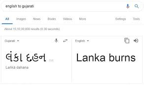 Bulgarian, chinese, czech, danish, dutch, english, estonian, finnish, french, german, greek. Which Font Is Used By Google Translate For Hindi Quora