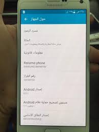 N910v farsi arabic turkey free. Easy Firmware Forums