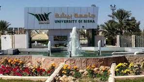 نسب القبول في جامعة الملك سعود 1442. Ø¬Ø§Ù…Ø¹Ø© Ø¨ÙŠØ´Ø© ØªØ¹Ù„Ù† Ø¹Ù† ÙØªØ±Ø© Ø§Ù„Ù‚Ø¨ÙˆÙ„ ÙˆØ§Ù„ØªØ³Ø¬ÙŠÙ„ ÙÙŠ ÙƒÙ„ÙŠØ§ØªÙ‡Ø§ Ù…Ø¯ÙˆÙ†Ø© Ø§Ù„Ù…Ù†Ø§Ù‡Ø¬ Ø§Ù„Ø³Ø¹ÙˆØ¯ÙŠØ©