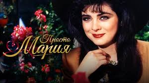 Ана Ирис Бош: фильмы и сериалы смотреть онлайн в Okko