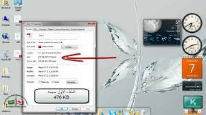 قسم الامن سكولي وضوح ضغط الصور بي دي اف comertinsaat com