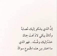 شعر عربي فصيح الحب غزل الغزل Spirit Quotes Words Quotes Friends Quotes