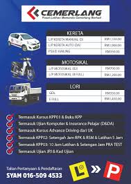 Pusat Latihan Memandu Cemerlang Sdn. Bhd.