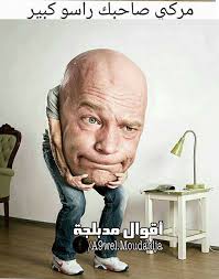 أقوال مدبلجة