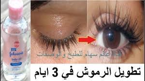 المُشكلة مالي تجارب بنوع بشرتك بس البشرة الحساسة وَ الجافة مسامها ضَيقة جداً وَ غير ملحوظة ، ليش خايفة من هالمَوضوع. North America Grease Aim ØªØ¬Ø§Ø±Ø¨ ØªÙƒØ«ÙŠÙ Ø§Ù„Ø±Ù…ÙˆØ´ Citygasheatingltd Com