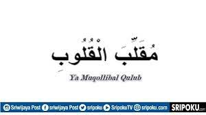 Salah satu cara mendapatkannya adalah dengan membaca doa ya muqollibal qulub. Apa Arti Ya Muqollibal Qulub Yang Sering Dibaca Nabi Untuk Teguhkan Hati Ternyata Bermakna Doa Ini Sriwijaya Post
