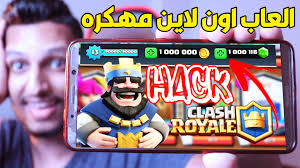 كلاش رويال مهكرة 2021 برابط مباشر. Apkdayi Ù…Ù‡ÙƒØ±Ø© ÙƒÙ„Ø§Ø´ Ø±ÙˆÙŠØ§Ù„