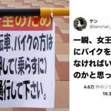 奇跡起きてた 文字が隠れたせいで変な笑いに誘われる画像８選 子供の詩 張り紙 腕立て伏せ