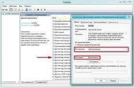 Maybe you would like to learn more about one of these? Ù„Ø§ ÙŠÙ‚ÙˆÙ… Ø§Ù„Ù†Ø¸Ø§Ù… Ø§Ù„ÙØ±Ø¹ÙŠ Ù„Ù„Ø·Ø¨Ø§Ø¹Ø© Ø§Ù„Ù…Ø­Ù„ÙŠ Ø¨ØªØ´ØºÙŠÙ„ Windows 7 ÙØ´Ù„ Windows ÙÙŠ Ø§Ù„Ø§ØªØµØ§Ù„ Ø¨Ø§Ù„Ø·Ø§Ø¨Ø¹Ø© Ù„Ø§ ÙŠØªÙ… ØªÙ†ÙÙŠØ° Ø§Ù„Ù†Ø¸Ø§Ù… Ø§Ù„ÙØ±Ø¹ÙŠ Ù„Ù„Ø·Ø¨Ø§Ø¹Ø© Ø§Ù„Ù…Ø­Ù„ÙŠ ØªÙˆØµÙŠÙ„ Ø·Ø§Ø¨Ø¹Ø© Ø§Ù„Ø´Ø¨ÙƒØ© Ø¹Ù†Ø¯ ÙØ´Ù„ Windows Ø§Ù„Ø§ØªØµØ§Ù„ Ø¨Ø·Ø¨Ø¹Ø©