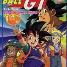 Dragon ball gt is a japanese anime series based on akira toriyama's dragon ball manga. Dragon Ball Gt Gokuu Gaiden Yuuki No Akashi Wa Suushinchuu Myanimelist Net