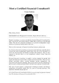 What does a risk consultant do? Meet A Certified Financial Consultant