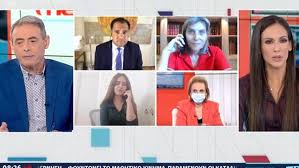 Για να μιλησουμε σοβαρα θα πρεπει να ξερουμε ποτε ειναι η επομενη ημερα. Gewrgiadhs Otan Toy Zhth8hke Na Milhsei Me Ma8htria Ston Aera Den Kanw Dialogo Na Thn Bgalete Otan Teleiwsw Enothtes Politikh Real Gr