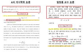 물속 아들 찾아주셔서 감사 한강 사망 의대생 아버지의 글. í—ˆì€ì•„ ì˜ì› ìž„í˜œìˆ™ ê³¼ê¸°ì •í†µë¶€ ìž¥ê´€ í›„ë³´ìž 3ê° í'œì ˆ ì˜í˜¹ ì œê¸° ì¹´ì¹´ì˜¤í†¡ ë‰´ìŠ¤
