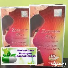 Zotreem Plus Slimming Capsule زوتريم بلس السعودية تنحيف شهري من 5ل8 كغ Shampoo Bottle Shampoo Personal Care