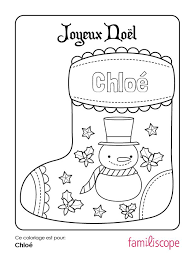 coloriages avec un prenom joyeux noel coloriage www enfants com
