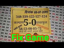 videos matching 03 07 2019 kalyan bhole baba chart trick ke