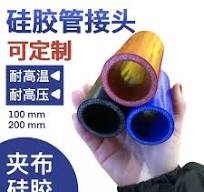 中冷高温硅胶管软管高压蓝色红色黑色水泵接头增压器涡轮进气改装