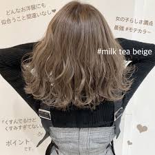 Apr 09, 2021 · 新しい季節になると髪色も変えたくなる方も多いのでは。そんな迷える女性たち必見、今回は【2021年の春夏】におすすめしたいカラーをたっぷりご紹介していきます。ベージュを始めアッシュ系やグレー系、ネイビーやオレンジなど定番カラーを始め今年っぽさのある取り入れ方で、トレンド. ãƒ˜ã‚¢ã‚«ãƒ©ãƒ¼ ãƒ™ãƒ¼ã‚¸ãƒ¥ç³» ãƒ–ãƒªãƒ¼ãƒãªã— Rimekalachakra Org