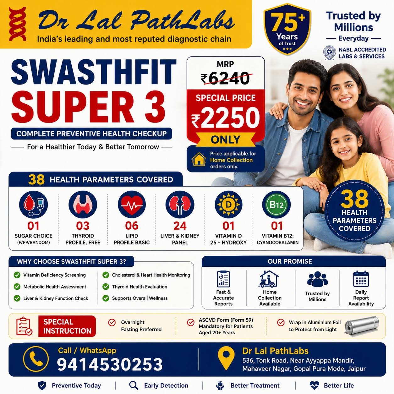 SWASTHFIT SUPER 3 product image