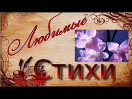 я такая какая есть и совсем не желаю меняться Nadezhda Samorodova Ya Takaya Kak Est Youtube