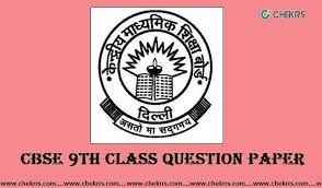 Cbse 9th Class Question Paper 2019 Cbse 9thclass Samplequestionpaper Modelpapers Download Https Question Paper This Or That Questions Old Question Papers