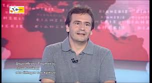 Ο δημοσθένης ταμπάκος, γεννημένος στη θεσσαλονίκη το 1976 και. Dhmos8enhs Tampakos 50 Xronia Ert