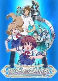 Time Travel Shoujo Mari Waka To 8 Nin No Kagakusha Tachi Anime Time Travel First Love Monster
