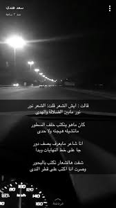سناب سعد هندي Weather Screenshot Lockscreen Screenshot Screenshots