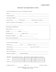 13 sample of job application form and